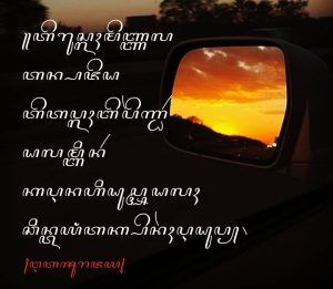 Puisi :