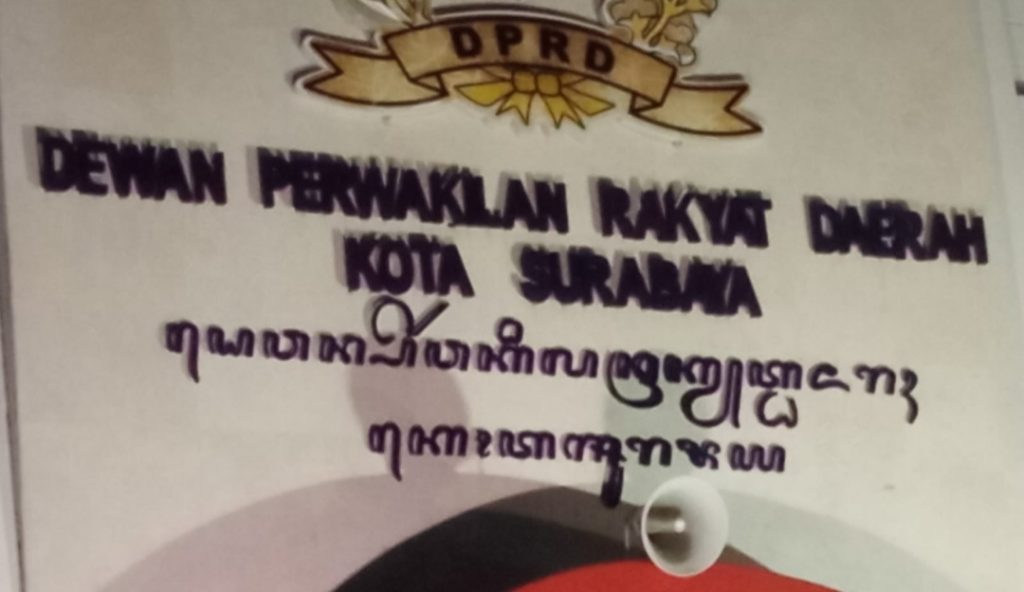 DPRD Kota Surabaya Beraksara Jawa.